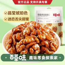 �ٲ�ζ�������������100g����������ʺ�����Թ���ʳ���������