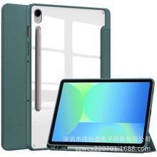 ��������Tab S10FE/S9FE/S9 SM-X520ƽ����X516͸���ǿ����ʲۿ�