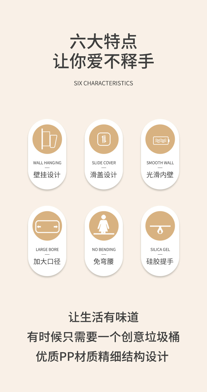 垃圾桶_02