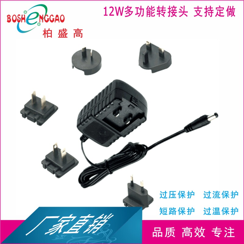 9V1.32A Adapter 3C Ce Gs Power Supply Thailand Nbtc Certified Argentina Uk Standard 5V2A