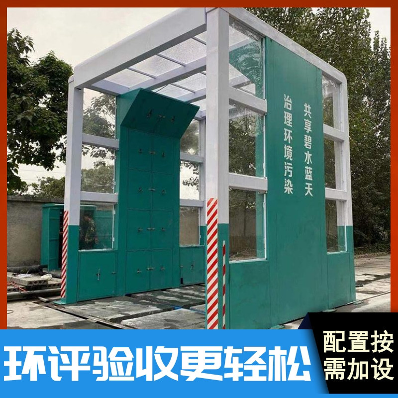 摇摆洗车机 龙门式洗车装置 隆茂鑫晟 混凝土搅拌站洗轮机