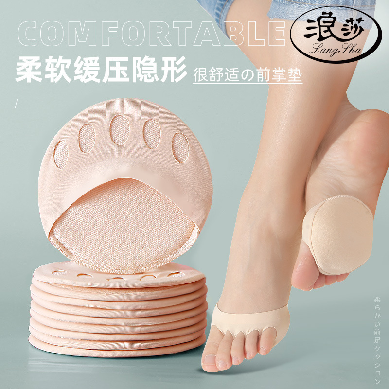 Langsa invisible half-size insole for women, non-slip and pain-relieving forefoot pad for high heels, non-tiring feet magic device