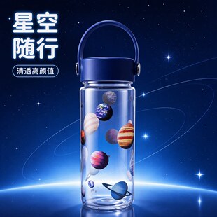 ���ǈD��Tritan���ϱ���y����̫�ձ����ֵ�W���\��ˮ��550ml��