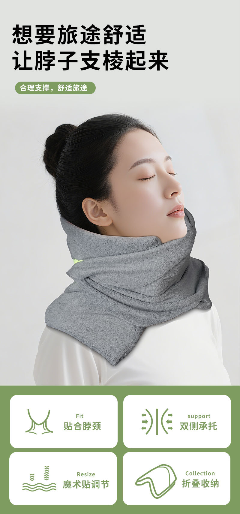 Travel Neck Pillow for Airplane Travel, High-Speed Rail Train Neck Support Pillow, Portable U-Shaped Pillow, Office Nap Pillow