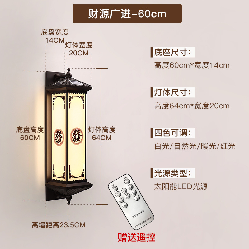 Caiyuan Guangjin-Brown-60