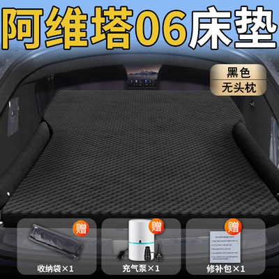 Vehicle-mounted inflatable bed Inflatable Bed Travel Car Rear - standard-exclusively-for-avita-06-black-headless-pillow-polka-dot-wings-model