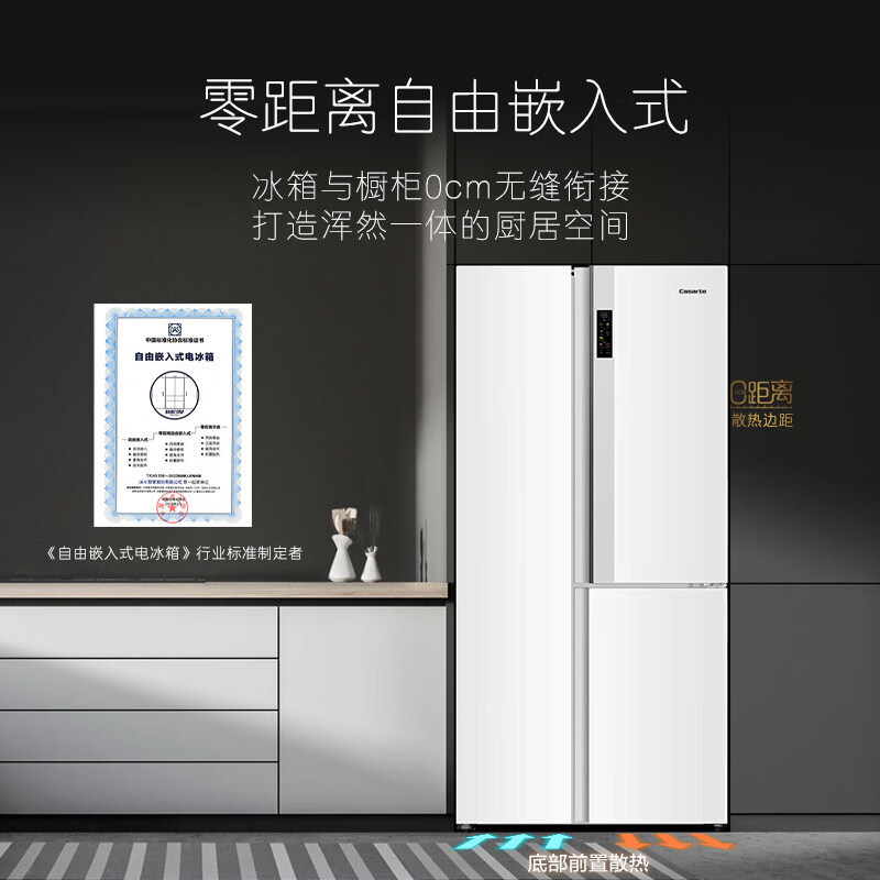卡萨帝冰箱BCD-603WGCRTM7WKU1双除菌电冰箱变频原装见主图联保