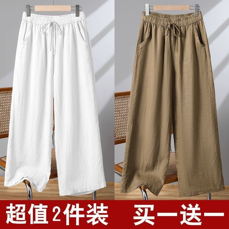 复古文艺夏季棉麻纯色九分裤高腰休闲宽松阔腿裤女工厂厂家一件|undefined