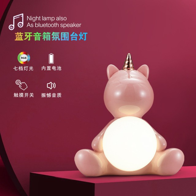 Altavoces Bluetooth luces de escritorio RGB coloridas luces de atmósfera recargables controladas por teléfonos móviles dormitorio estudio luces creativas unicornio