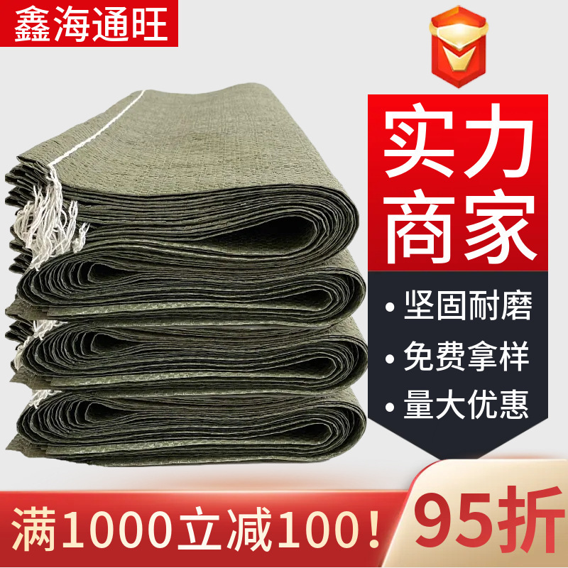 Sack Free Shipping Express Logistics Packaging Construction Decoration Garbage Bag Woven Bag Thickeneded Snakeskin Bag Wholesale Sack Free Shipping Express Logistics Packaging Construction Decoration Garbage Bag Woven Bag Thickeneded Snakeskin Bag Wholesale