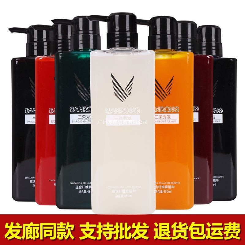 Genuine Sanrong Color Care Glue Hair Waxing Cream Color Lock…