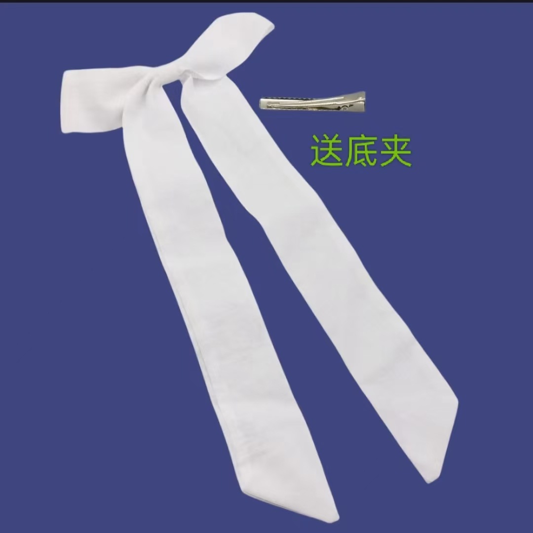 활 리본