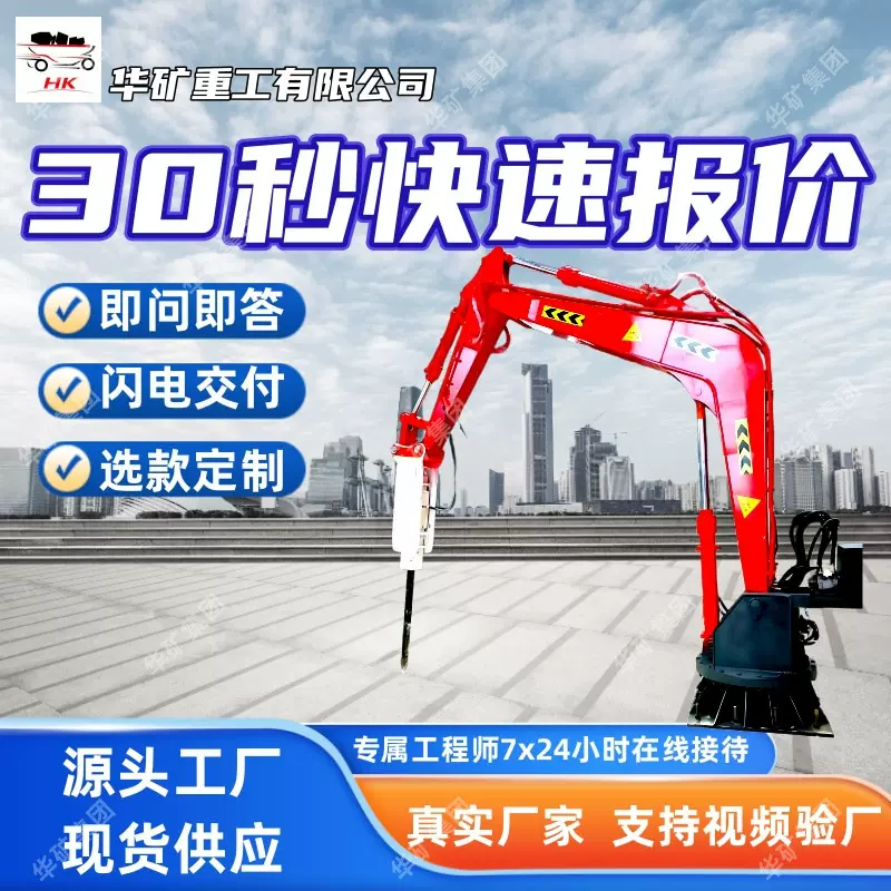 操作灵活破碎机破碎锤安全便捷破碎锤安全便捷破碎机清理破碎锤