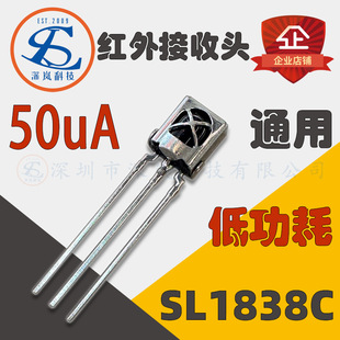 �͹���50&mu;A���ɔ_�p�����F�������^SL1838C ���͹��ļt������^