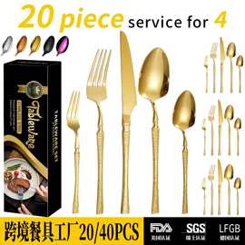 跨境亚马逊锤纹小蛮腰餐具套装 酒店西餐具牛排刀叉勺子20/40件套