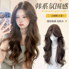 假发全头套女慵懒蓬松感韩系大波浪长卷发修颜减龄日常整顶假发套