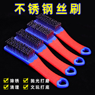 Stainless Steel Wire Brush Wooden Handle Copper Wire Polishing Rust Removal Polishing Cleaning Brush Wen Play King Kong Bodhi Walnut Basing
