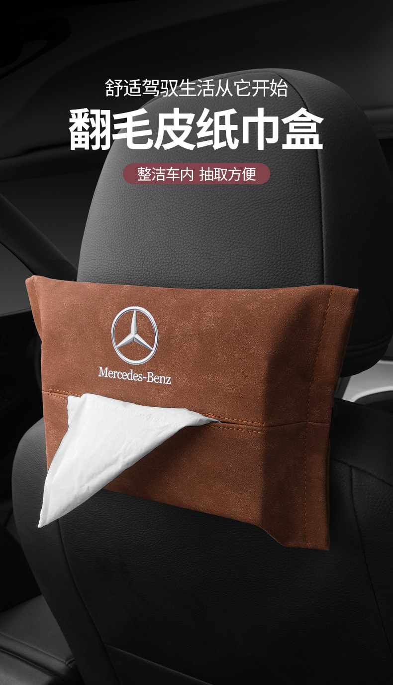 Car Tissue Box Hanging Sunshade Suede Car Multifunctional Tissue Bag Customizable Car Tissue Box