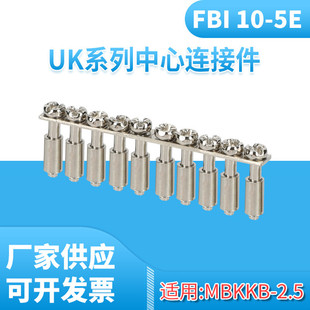 MBKKB2.5�����B�ӗlFBI 10-5E�p�ӽӾ��������B���� �̽���