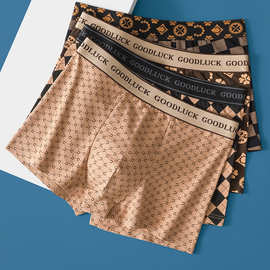 男士内裤性感潮流舒适中腰平角裤头四角裤男裤衩透气男款底裤批发