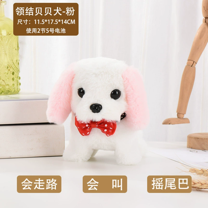 Plush electronic realistic pet toy, soft plush, many animal styles and colors