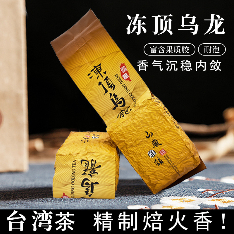 Taiwan Frozen Top Oolong Tea Origin Raw Material High Mountain Tea Durable Strong Flavor Good Tea Gift Manufacturer Wholesale Delivery