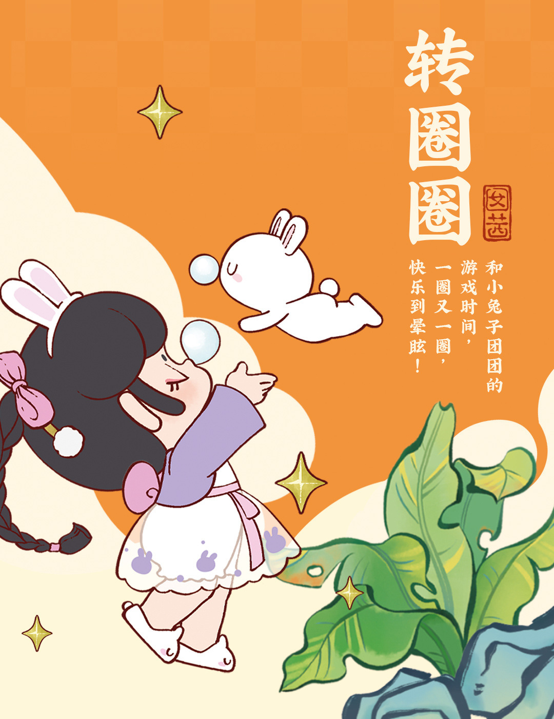 详情图