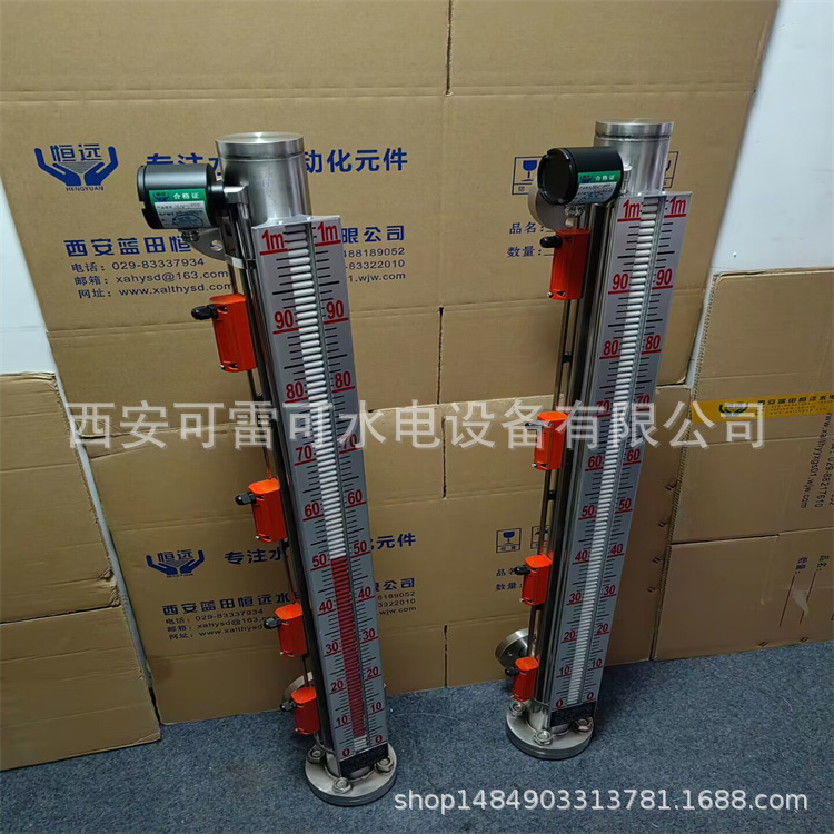 电站自动化元件油位计UXJC-800-6.4-B-1磁翻板液位计图册