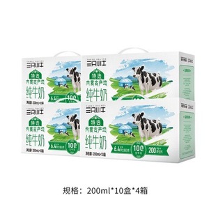 ��ֻСţ��ţ��200ml*40������W����ͯ�I�B���ţ��