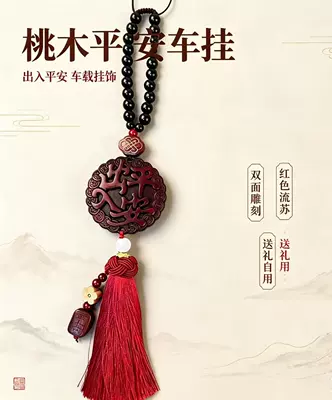 for safe journeys, high-end — Car hanging - pixiu-for-safe-travelssingle-red-tassel