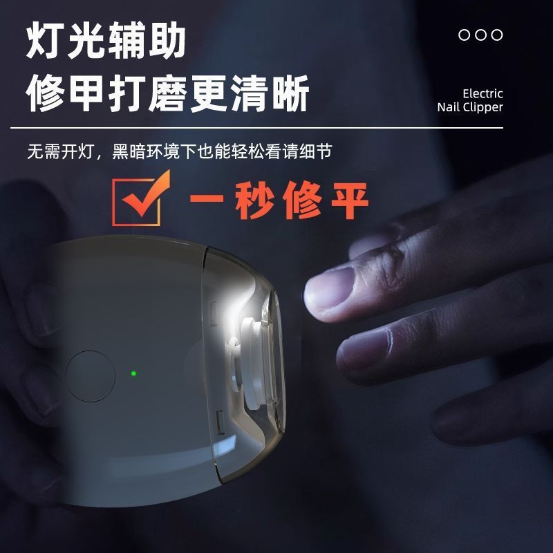 Uñas eléctricas transfronterizas, afilado de uñas para bebés, manicura automática para el hogar, carga rápida, dispositivo de uñas para niños USB