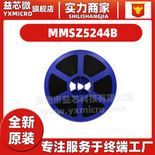 MMSZ5244B丝印H4 SOD-123 14V 0.35W 贴片稳压二极管 原装正品