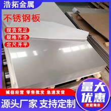 304 201 430���P���܈�� 316���P����z��8K�R��� �b�������