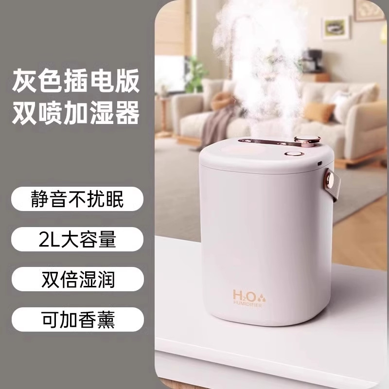 新型フラッグシップ加湿器ダブルスプレー無線家庭用静音携帯オフィスデスクトップミニ空気清浄機学|undefined