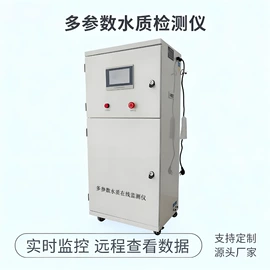 水杀菌消毒;其他过滤设备;金属建材