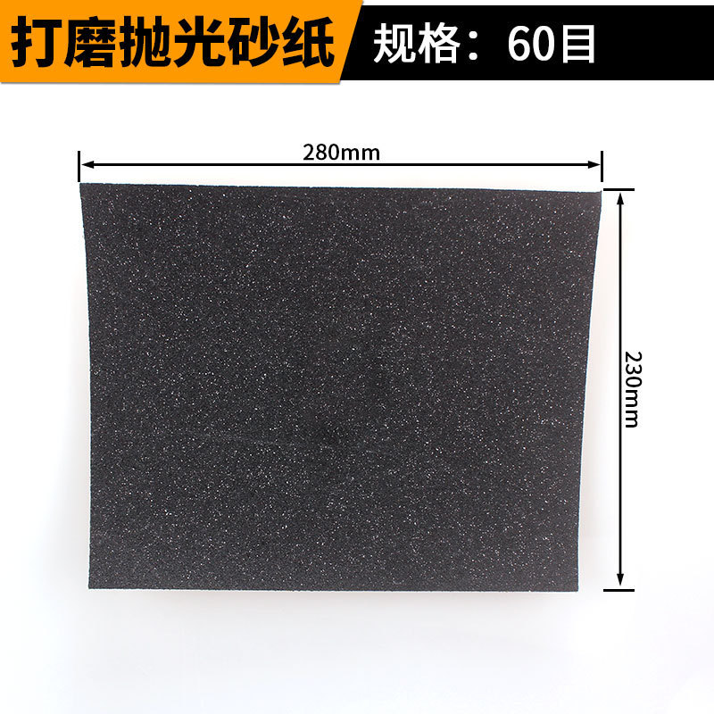 卸売り3000目水サンドペーパー9*11インチ炭化ケイ素家庭は高精度でサンドペーパーを磨きます。|undefined
