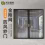 工程防蚊耐用推拉纱门