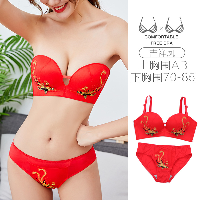 Bright red Underwear lady Wireless Small chest Gather Shoulder strap Bra marry Chinese New Year auspicious Year of fate Bras