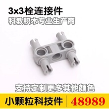 һ������a�eľ ���ݘ������ɢ��  48989 3x3˨�B�Ӽ�