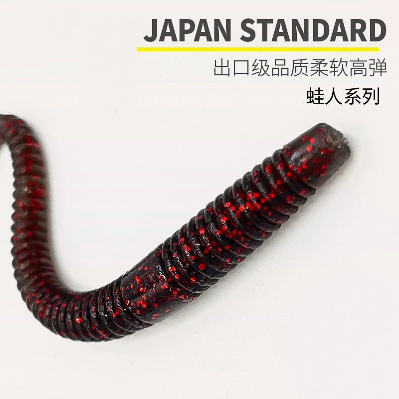蛙人 Slowly sinking, floating noodles, soft bait, black pit lead-free fishing set, winter grinding, high-efficiency fishing set, bass, mandarin fish