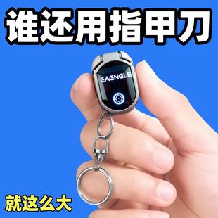 Mini Foldableing Nail Scissors German Stainless Steel Portable Manicure Tools Nail Clipper Set Nail Clippers Anti-Splash