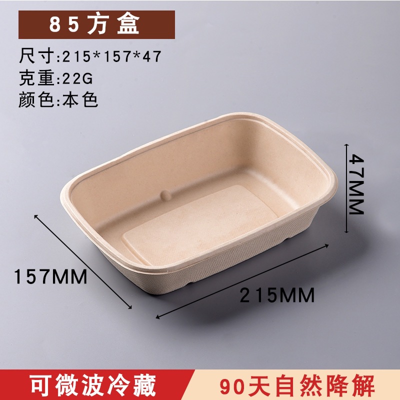 Pulpa de caña de azúcar degradable desechable ensalada de frutas ligera para llevar lonchera de picnic rectangular