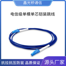 ��ż��z�b���w������ģ��оLC-LC���������z�b���w���S��ֱ�l