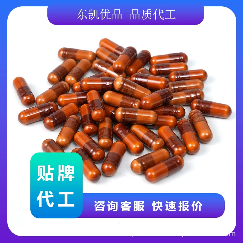 OEM-производство мягких и твердых капсул, внешняя торговля, крупный производитель товаров для здоровья OEM, производитель твердых капсул на заказ оптом