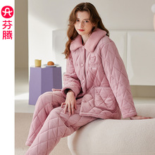 芬腾【抗静电三层夹棉】睡衣女冬季加厚夹棉袄保暖加绒大码家居服