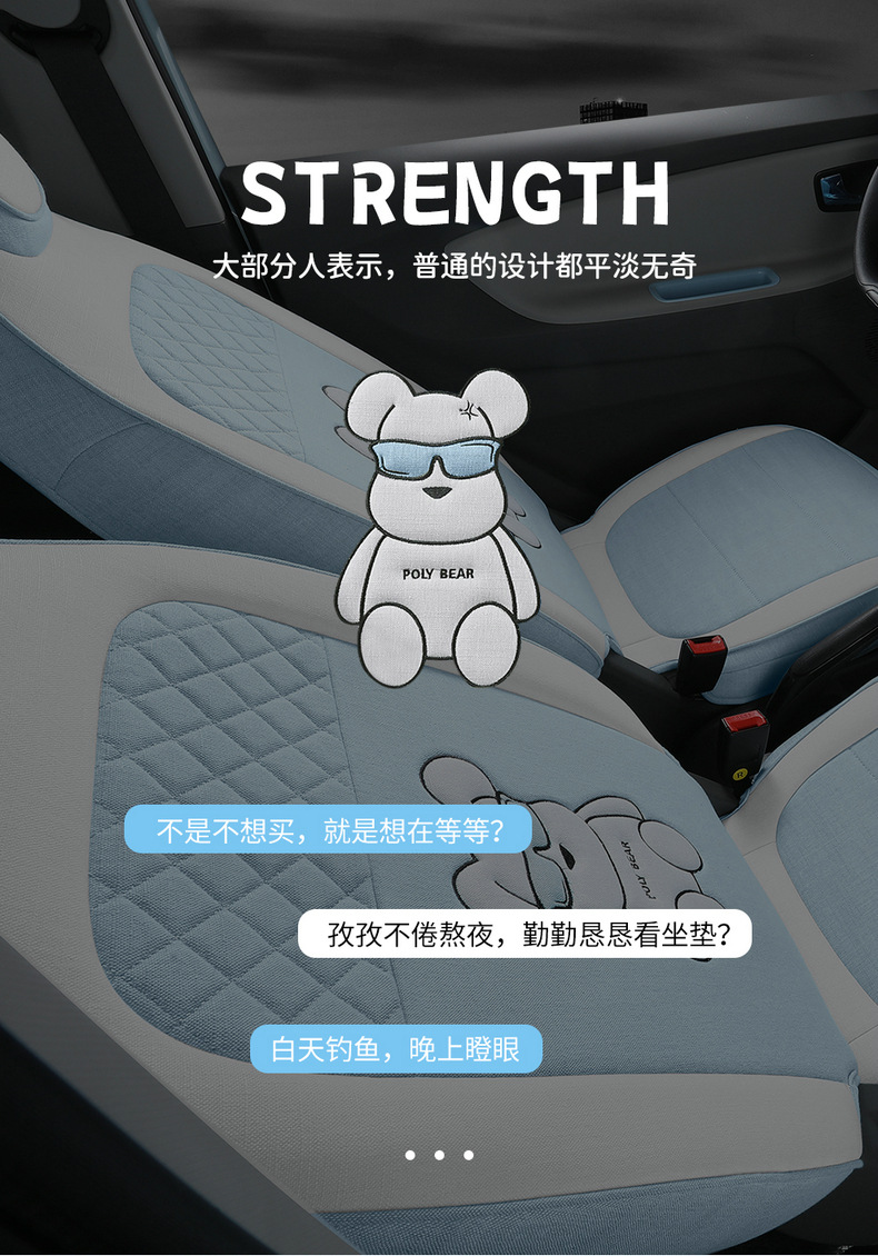 022 Dongfeng scenery miniEV seat cover mini New Energy linen all-inclusive four seasons cartoon special seat cover