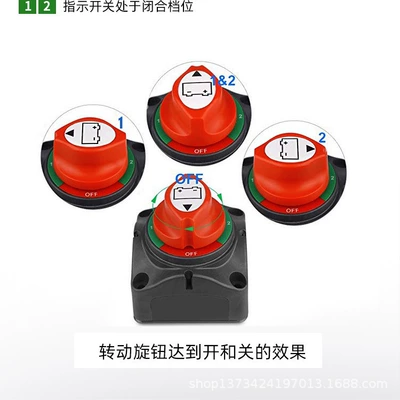 off protection switch, Power supply, ignition system accessories