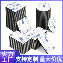 eva泡棉双面胶防水耐高温汽车用无痕粘胶电子制品泡棉胶模切定制
