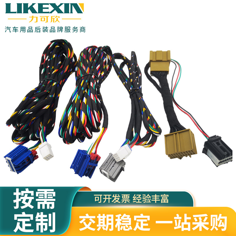 深圳厂家汽车盲点监测线束 连接线端子线汽车连接器端子线束批发