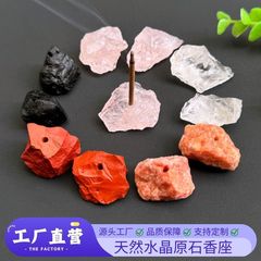 天然水晶线香底座香插香托原石无火香薰扩香石料跨境水晶工艺品